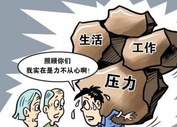 太平洋意外險哪個好？太平洋意外險怎么購買？