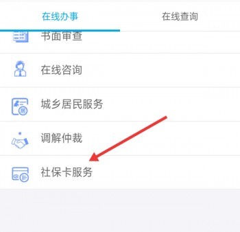 城鎮(zhèn)居民基本醫(yī)療保險