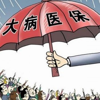 醫(yī)療保險怎么報銷呢？報銷流程是怎么樣的？
