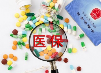 好醫(yī)保長(zhǎng)期醫(yī)療和住院醫(yī)療區(qū)別，它們的優(yōu)勢(shì)有哪些