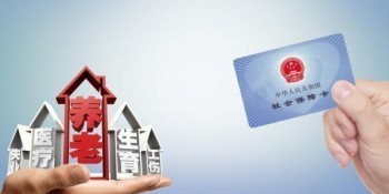 職工基本醫(yī)療保險待遇是如何確定的呢？