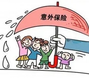 人身意外傷害保險有哪些類別呢？投保方式是什么？