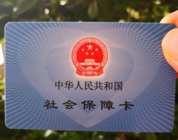 基本醫(yī)療保險(xiǎn)包括什么