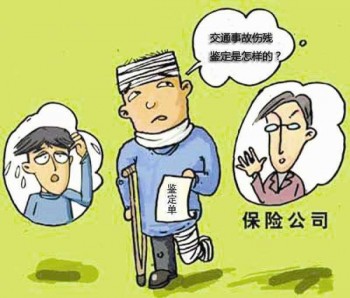 工資3000十級傷殘能賠多少錢？十級傷殘的賠償標準是什么？