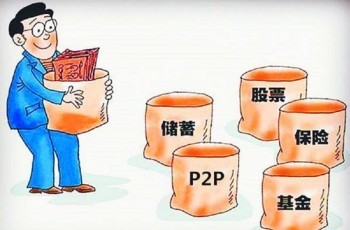 保險(xiǎn)公司理財(cái)產(chǎn)品可靠嗎 理財(cái)需要做好規(guī)劃
