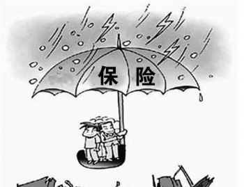 壽險保險公司十大排名