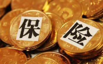 重大疾病險(xiǎn)有必要買嗎
