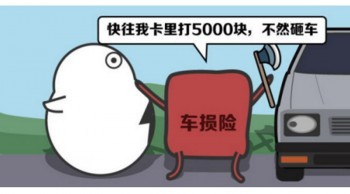 商業(yè)險(xiǎn)多少錢(qián)一年