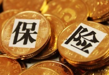 超級瑪麗重疾險(xiǎn)