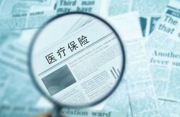 壽險和重疾險的區(qū)別