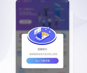 在風(fēng)險(xiǎn)性這一方面各大保險(xiǎn)理財(cái)產(chǎn)品排行怎么樣？