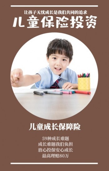 嬰兒保險哪種最好呢？怎么選購嬰兒保險比較好？