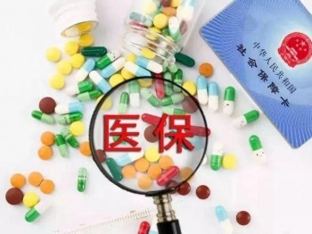 60歲以上老人保險推薦