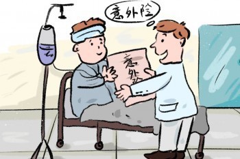 團(tuán)體意外傷害險(xiǎn)是什么，購(gòu)買團(tuán)體意外傷害險(xiǎn)要注意什么