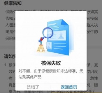 健康福重疾險保終身怎么樣？保障內(nèi)容有哪些？
