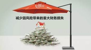 健康險(xiǎn)和重疾險(xiǎn)區(qū)別
