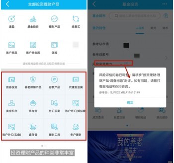 各大銀行保險理財產(chǎn)品有哪些呢？