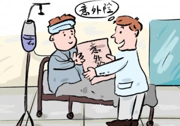 意外保險案例真實故事