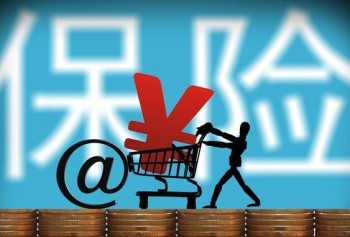 意外險(xiǎn)哪家好