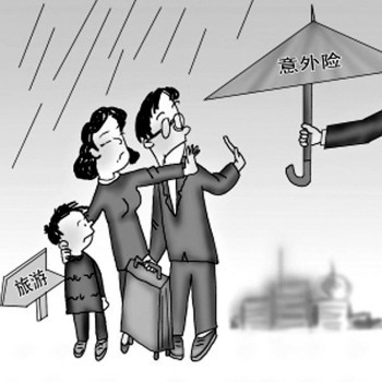 人身意外險(xiǎn)的理賠范圍 老年人意外保險(xiǎn)承保年齡是多少