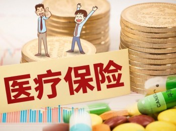 友邦高端醫(yī)療險(xiǎn)怎么樣 友邦高端醫(yī)療險(xiǎn)有什么優(yōu)勢(shì)