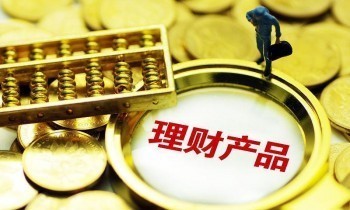 安全的理財(cái)產(chǎn)品理財(cái)產(chǎn)品有哪些？國(guó)債是理財(cái)產(chǎn)品嗎？