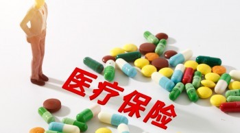 購(gòu)買太平洋百萬(wàn)醫(yī)療險(xiǎn)需要注意什么？這個(gè)險(xiǎn)種怎么樣？