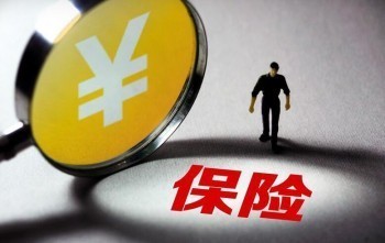 買重疾險注意事項