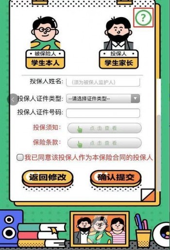 中國人壽醫(yī)療保險的產品有哪些特色呢？