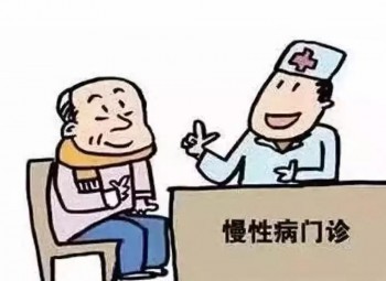 門(mén)診醫(yī)療保險(xiǎn)怎么報(bào)銷(xiāo)？報(bào)銷(xiāo)比例是多少？