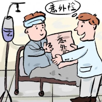 被殺屬于意外險嗎？意外傷害保險有何特點?