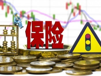 如何購買重疾險(xiǎn)保險(xiǎn) 選擇重疾險(xiǎn)時(shí)要考慮哪些問題