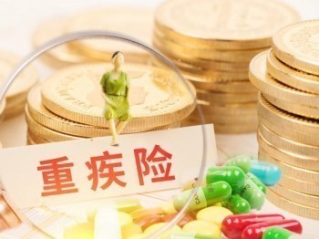 人保無憂人生重大疾病保險怎么樣 這款重疾險有什么優(yōu)勢