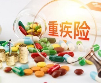 購(gòu)買保終身的重疾險(xiǎn)有哪些好處，重疾險(xiǎn)的種類有什么
