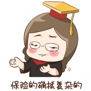 百萬醫(yī)療險是什么意思