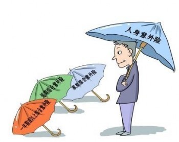 哪家保險(xiǎn)公司意外險(xiǎn)好
