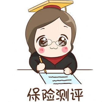 人壽保險(xiǎn)重疾險(xiǎn)有哪些 人壽保險(xiǎn)重疾險(xiǎn)哪種好