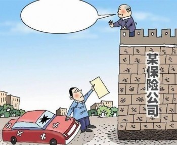 意外險(xiǎn)能賠付多少錢