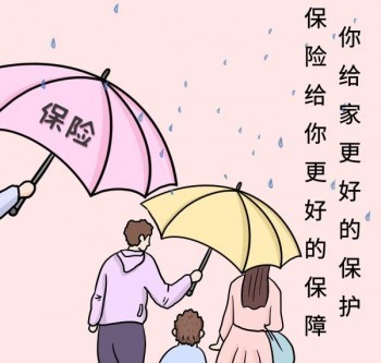 小保險公司為什么便宜？保險公司的拒保條例是什么？