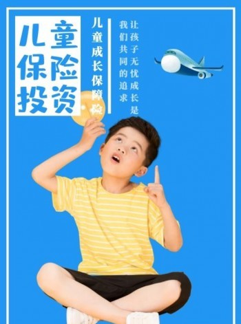 嬰兒保險哪種最好呢？怎么選購嬰兒保險比較好？