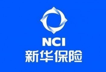 新華保險(xiǎn)惠添富五年后能取嗎