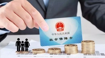 好醫(yī)保是什么，好醫(yī)保到期退本金嗎