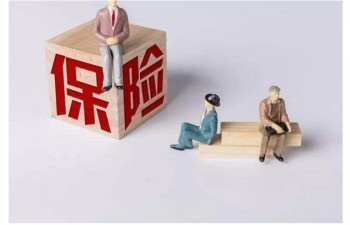 重大疾病保險哪家好？重大疾病保險對投保人的要求是什么？