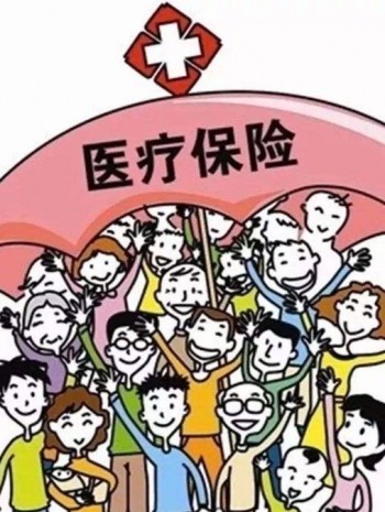 中國人壽醫(yī)療保險的產品有哪些特色呢？