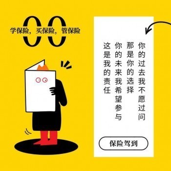 重疾險理賠流程