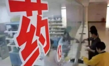 大病保險理賠