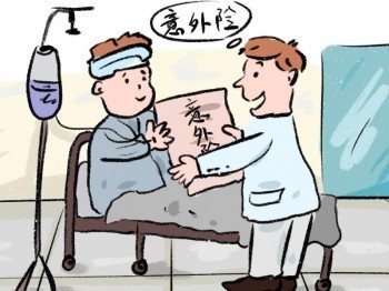 大護(hù)法意外險(xiǎn)的賠付標(biāo)準(zhǔn) 哪些人適合購買大護(hù)法意外險(xiǎn)