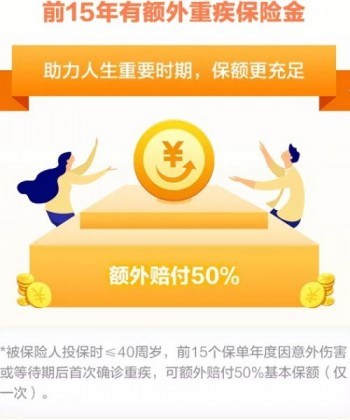 兒童重疾險哪家好呢？買兒童重疾險的好處有哪些呢？