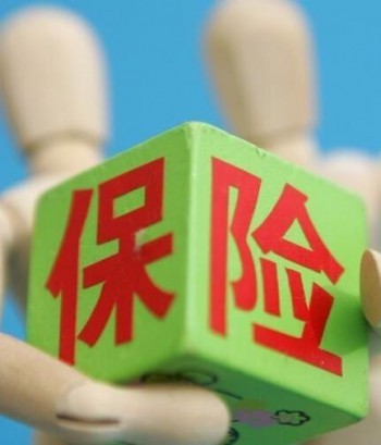 少兒保險(xiǎn)哪種最好呢？推薦理由分別是什么呢？