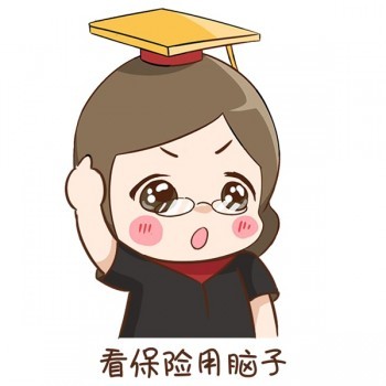 好醫(yī)保長期醫(yī)療險是什么，購買好醫(yī)保長期醫(yī)療險注意什么